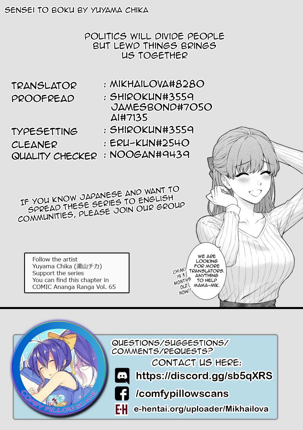 Sensei to Boku Ch. 1-11.1 - Page 317