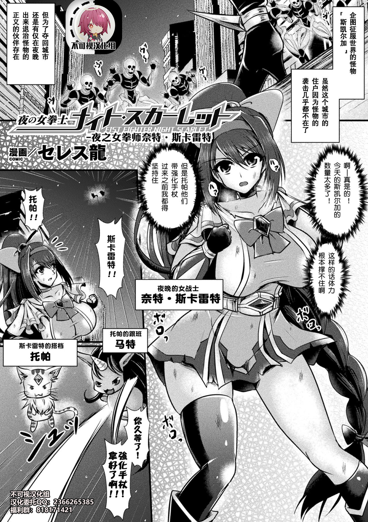 Preview page 1