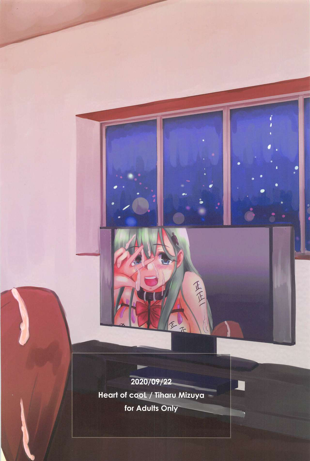 Casual Nikubenki no Suzuya-san - Page 35