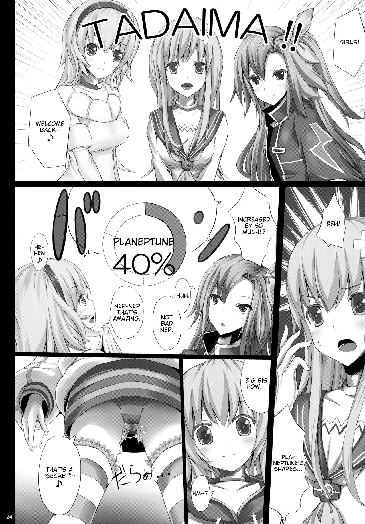 NepVitan H - Page 25