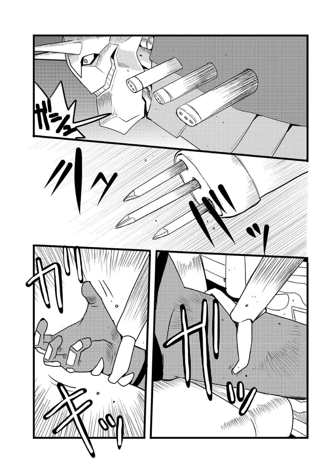 Ryona King Vol. 10 - Page 113