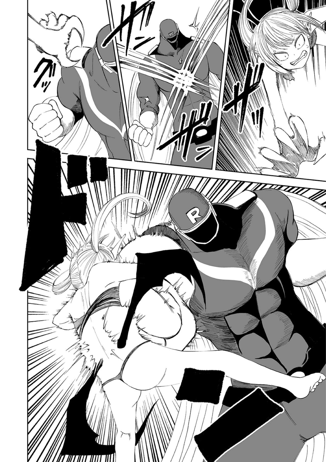 Ryona King Vol. 10 - Page 76