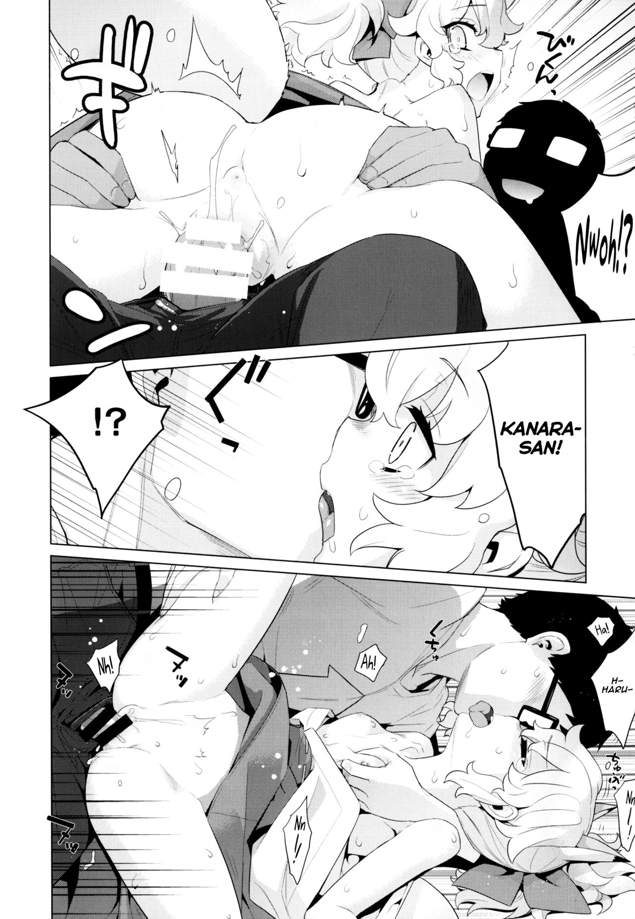 Kanara-sama no Nichijou Juu - Page 17