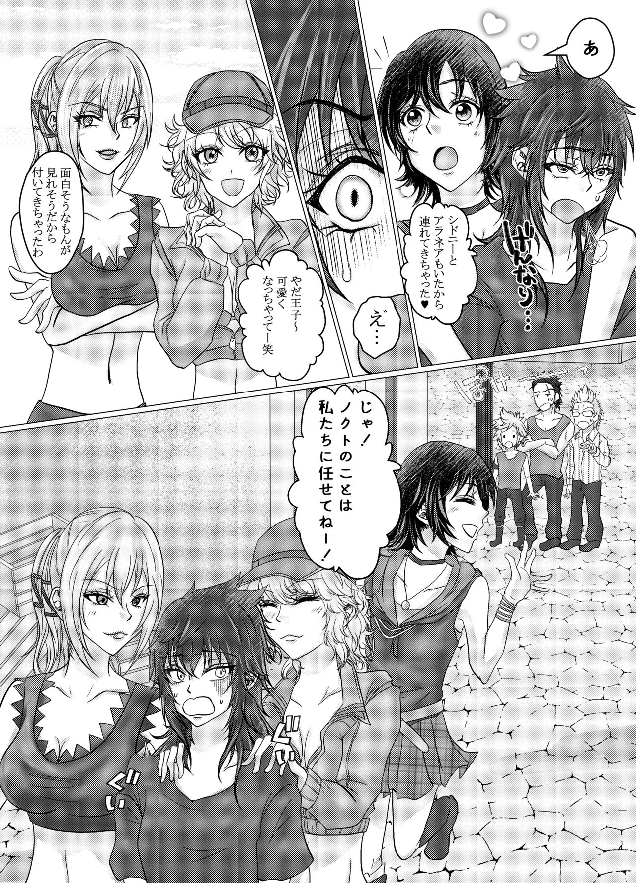 Preview page 2