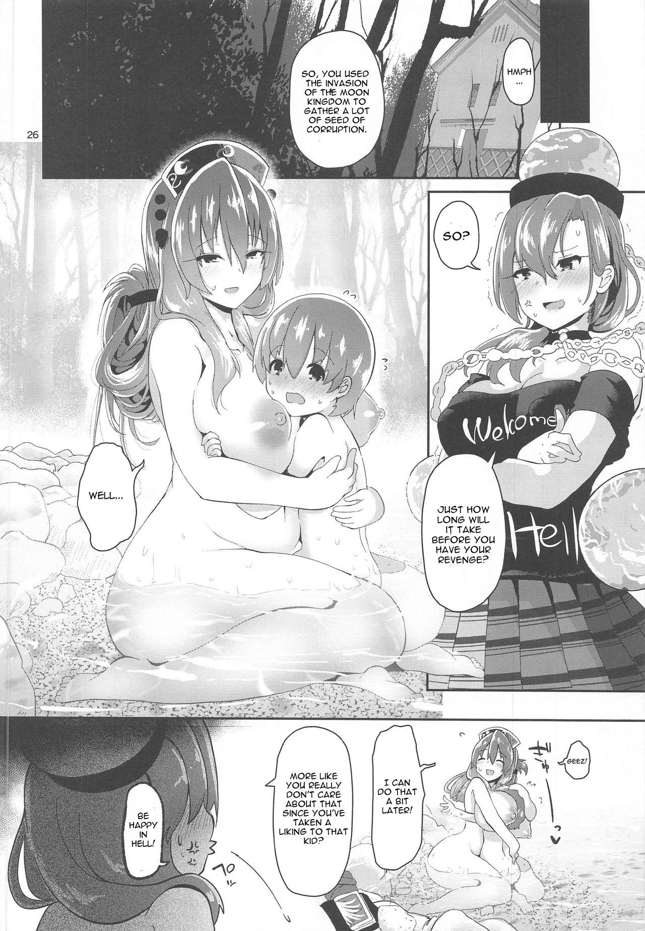 Tsuyudaku Ecchi no Junko-san - Page 26