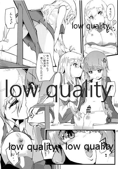ボイス○イド ふたなりどうこうかい Vol.1 ゆかマキのへん - Page 16