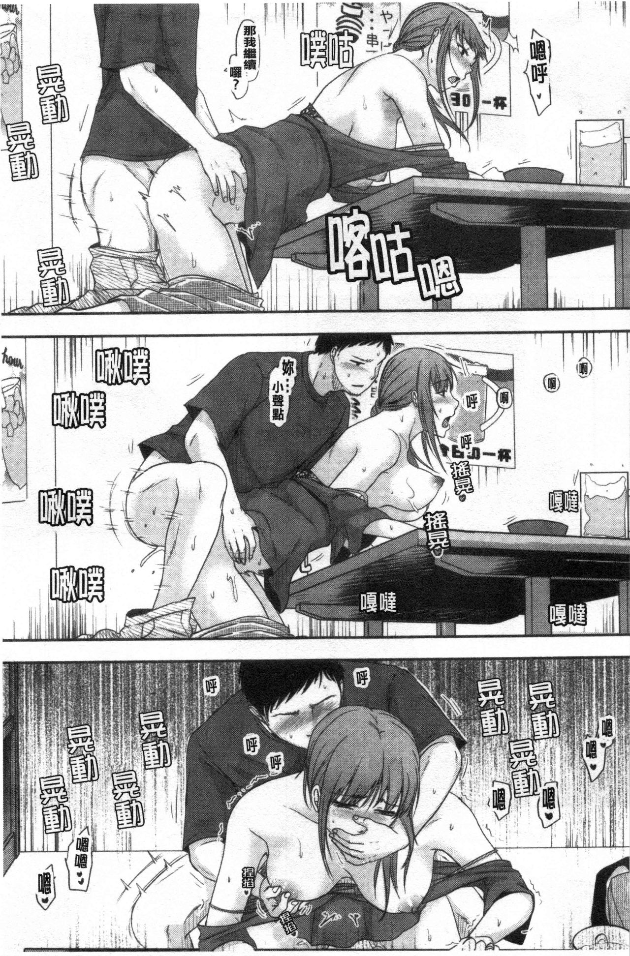 Hitozuma demo Daite mireba - Page 22
