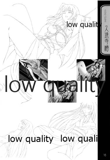 英才狂育 線画集 - Page 15