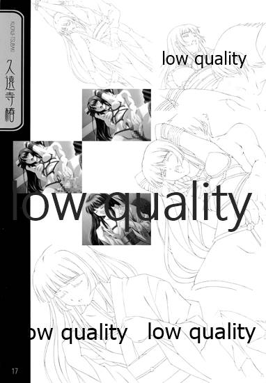 英才狂育 線画集 - Page 16