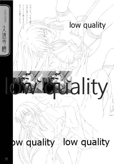 英才狂育 線画集 - Page 18