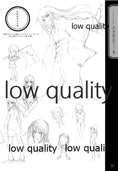 英才狂育 線画集 - Page 49