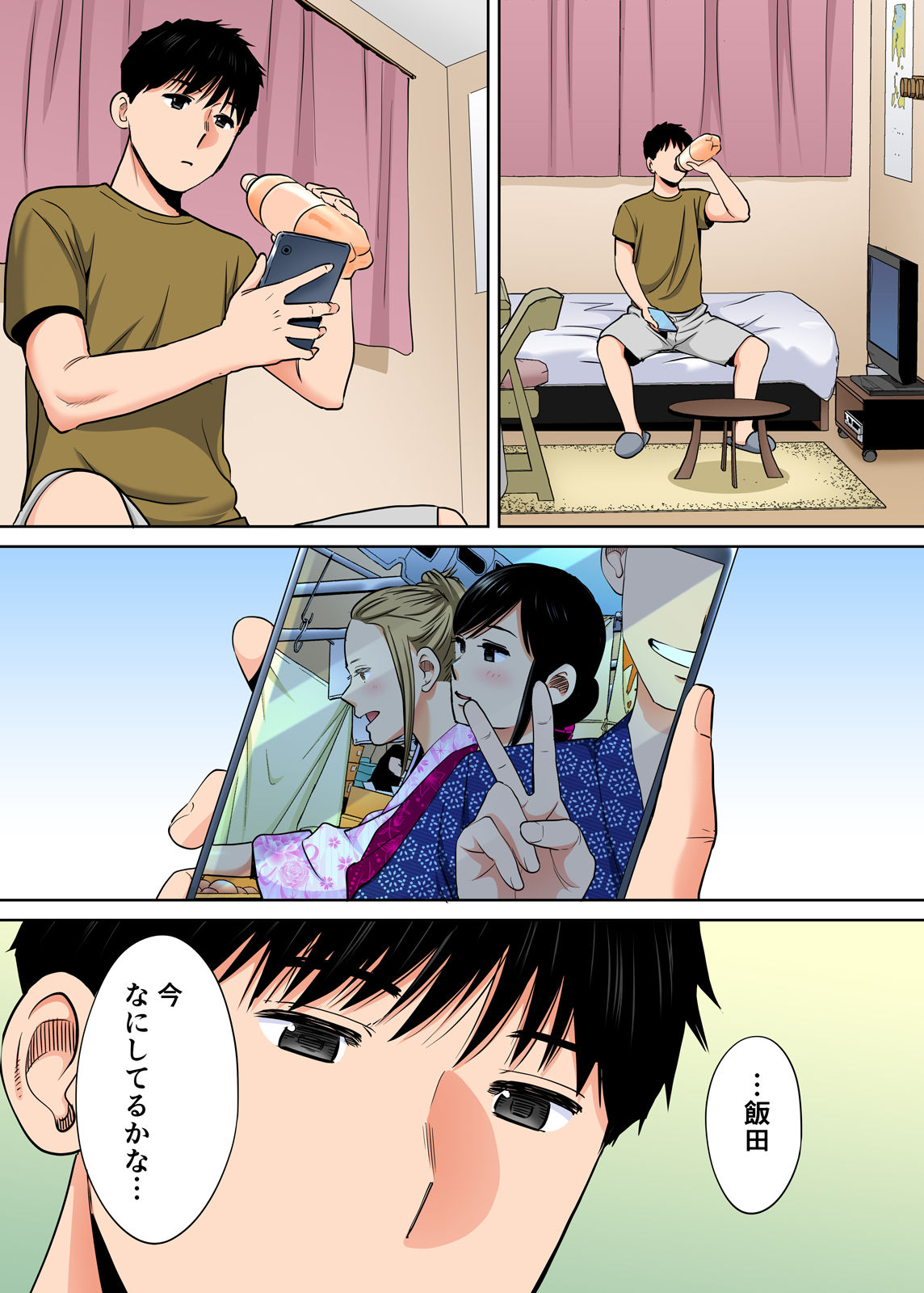 Karami Zakari vol. 2 Kouhen - Page 67