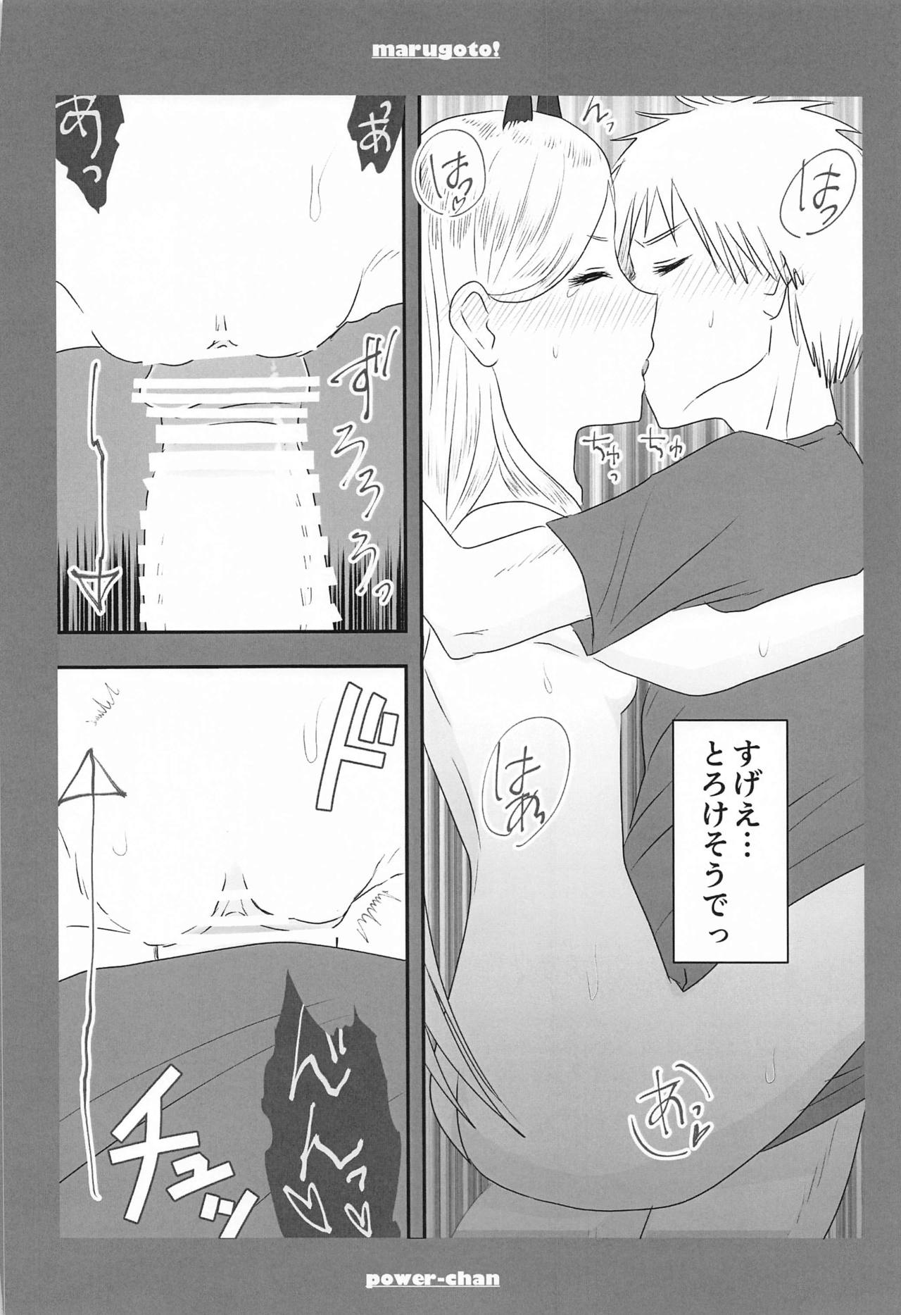 marugotoissatsudenji×pawa - Page 19