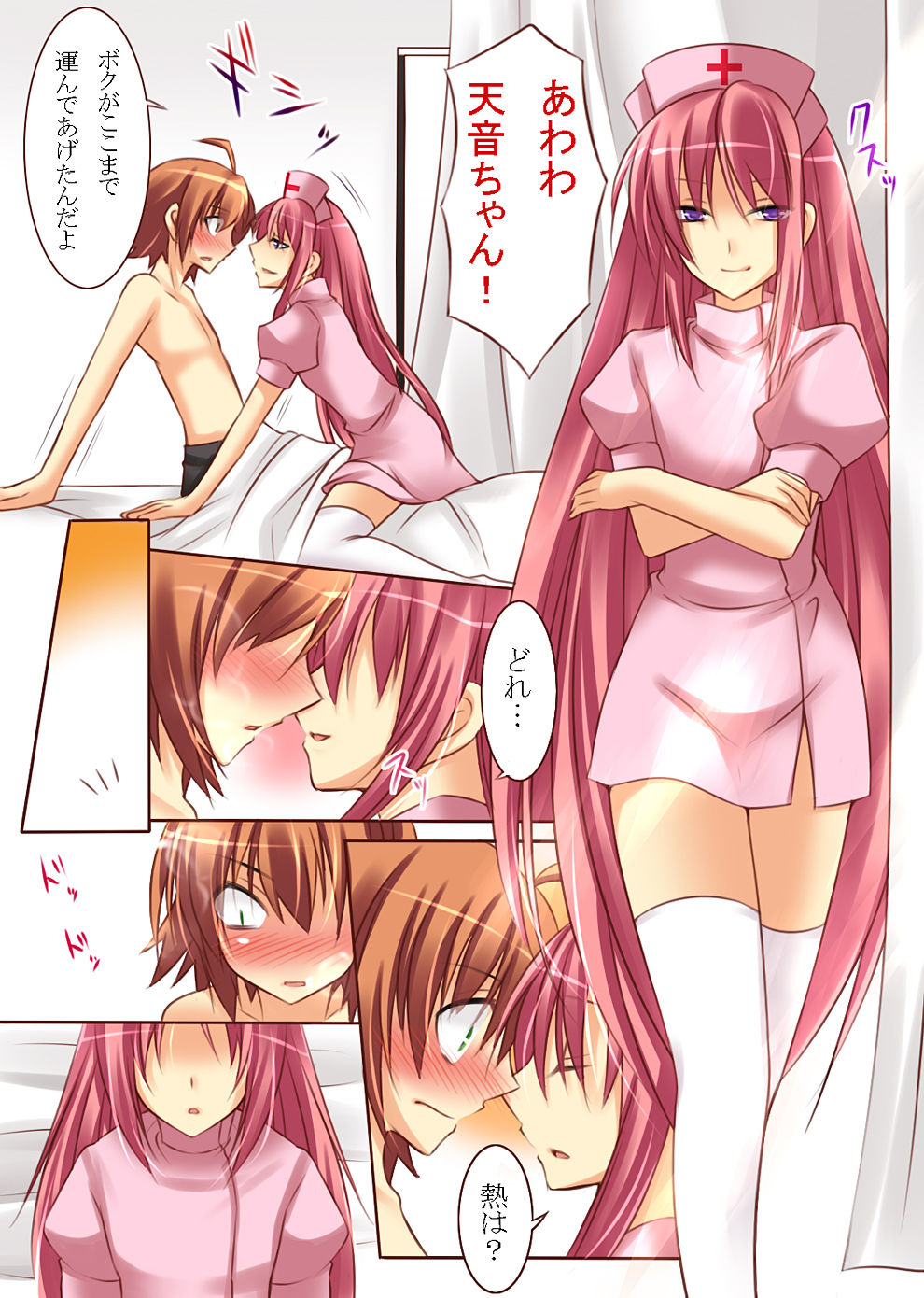 Preview page 4