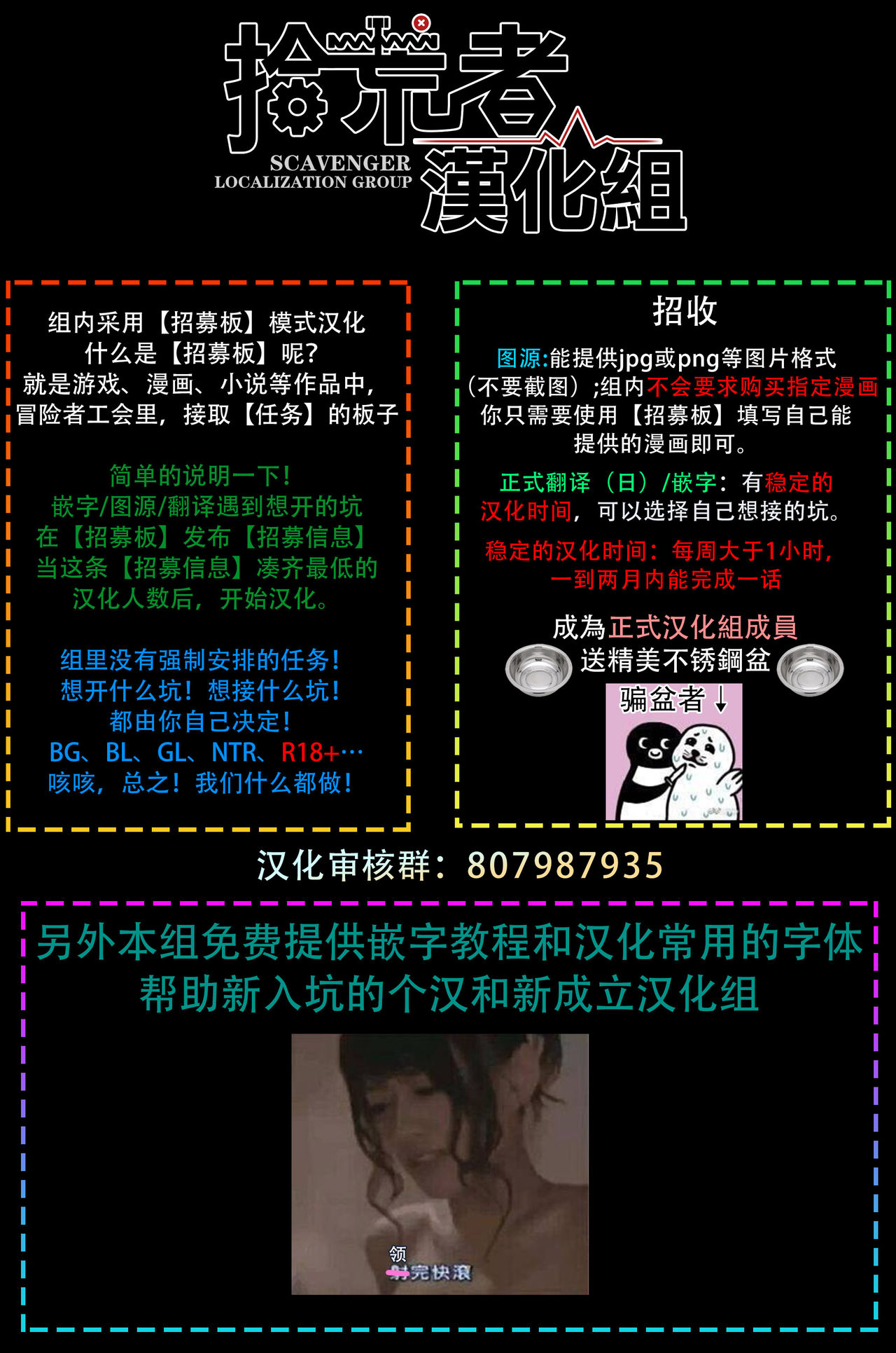 Sex Drop | 情爱下坠 Ch. 1-3 - Page 91