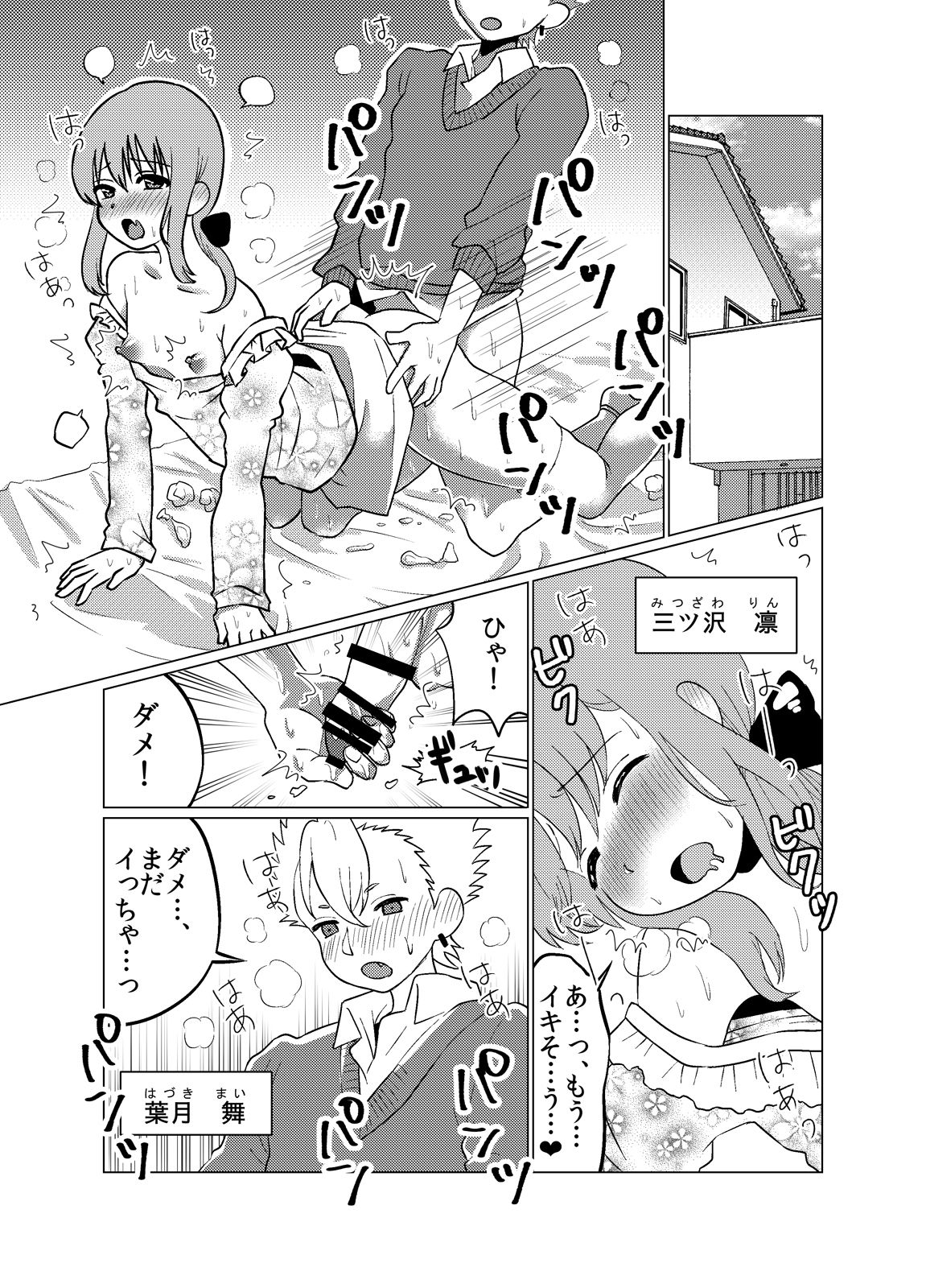 Preview page 2