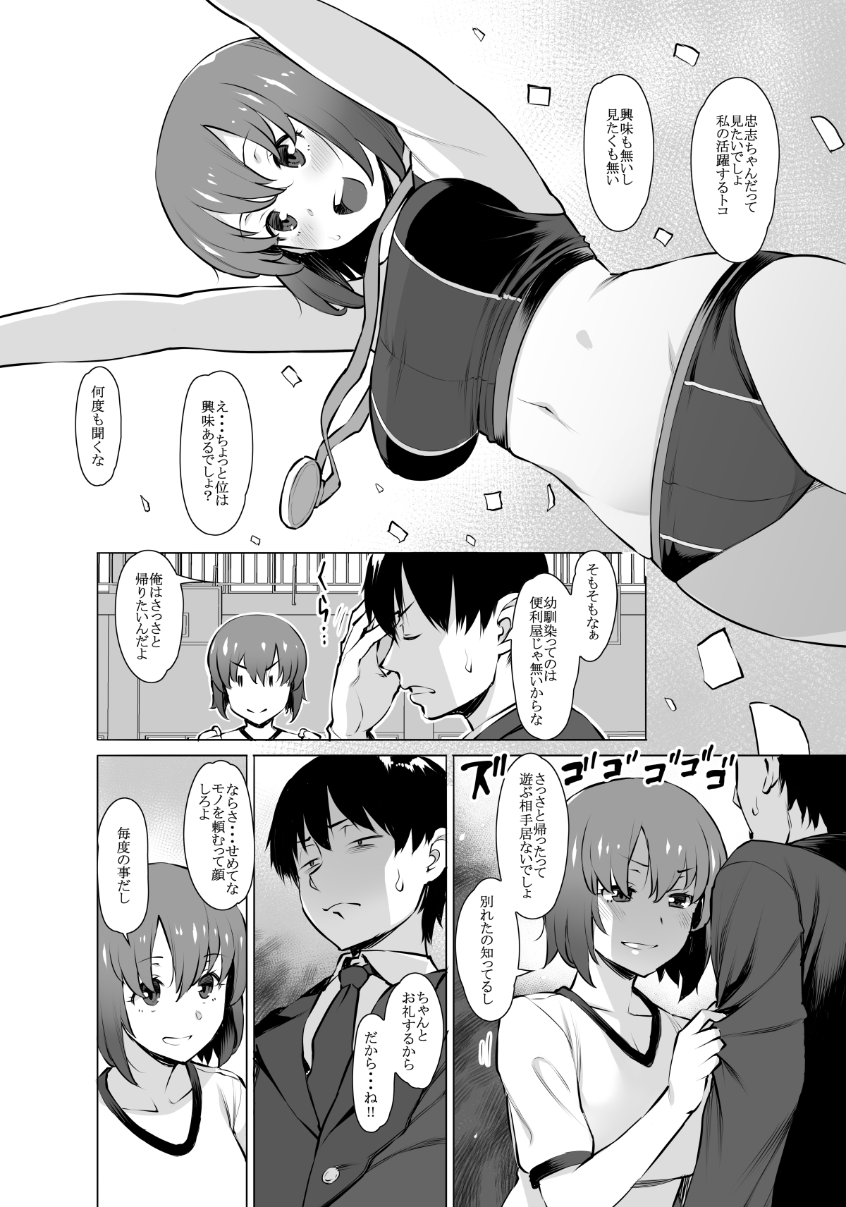 Preview page 3