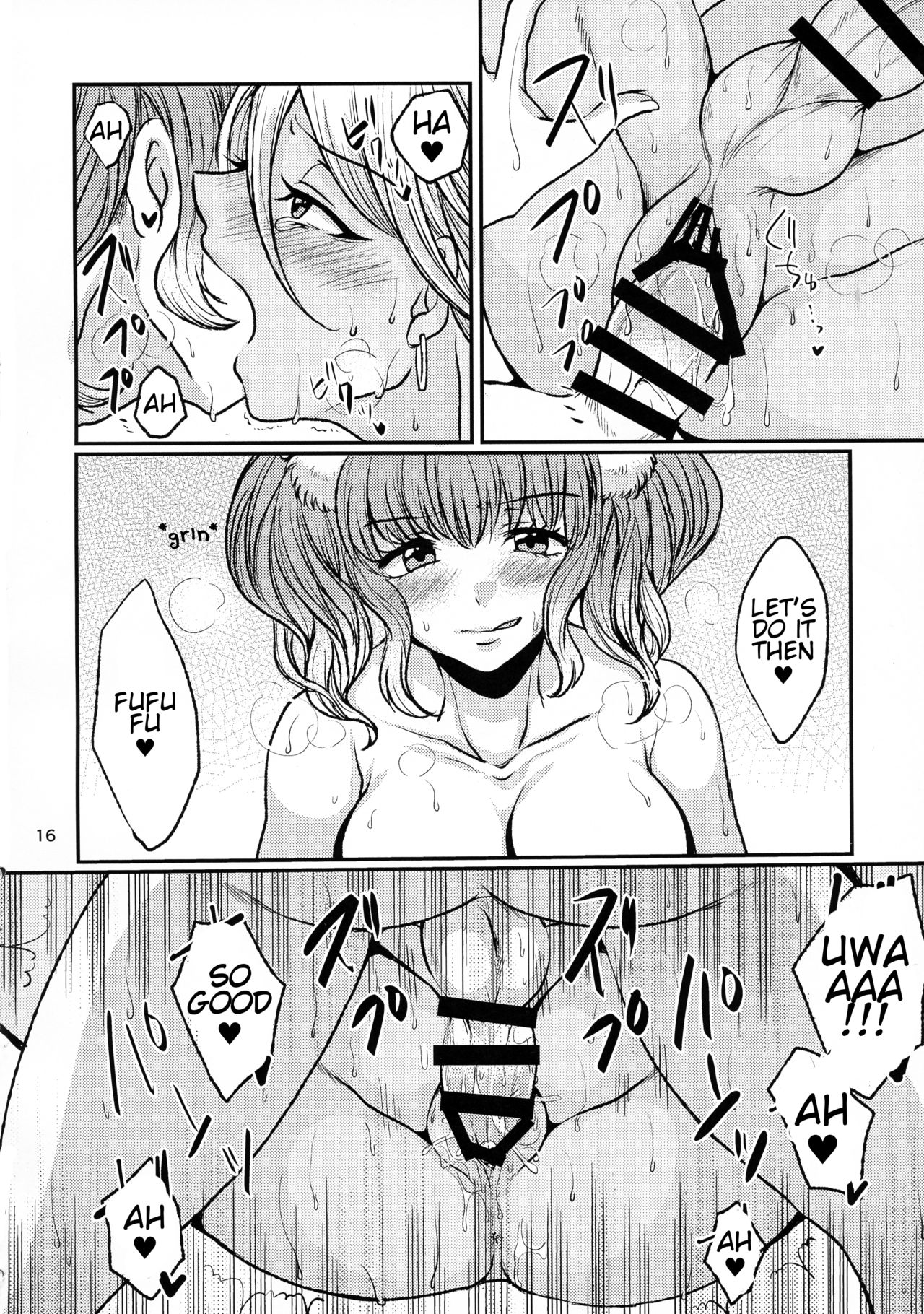 Futa Gal - Page 16