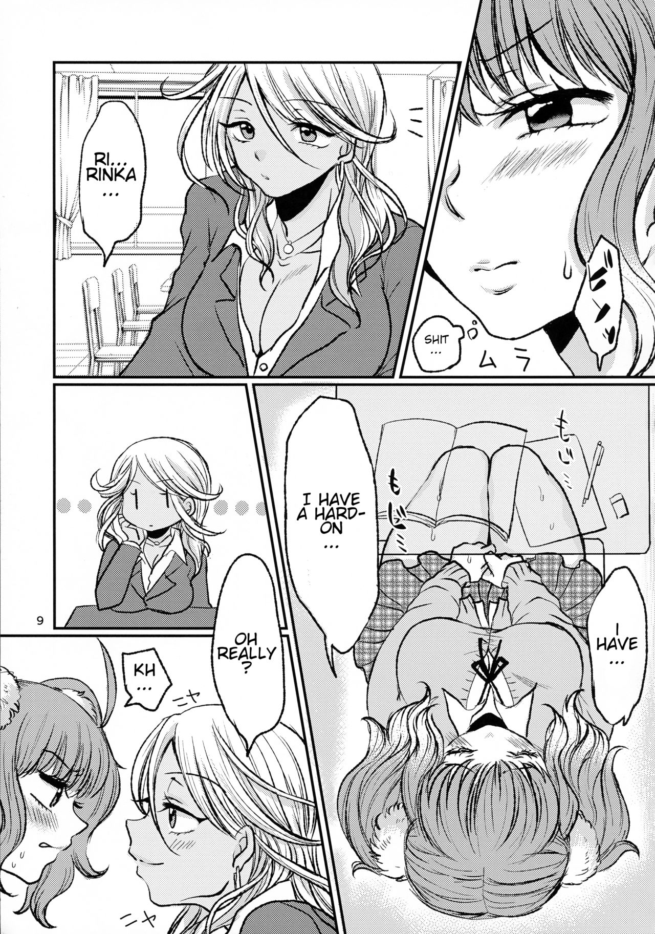 Futa Gal - Page 9