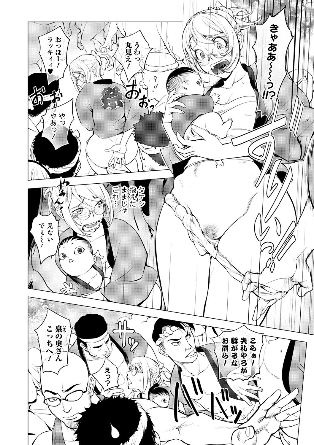 COMIC Shigekiteki SQUIRT!! Vol. 18 - Page 30