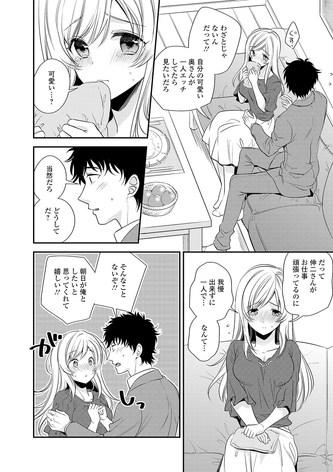 COMIC Shigekiteki SQUIRT!! Vol. 16 - Page 158