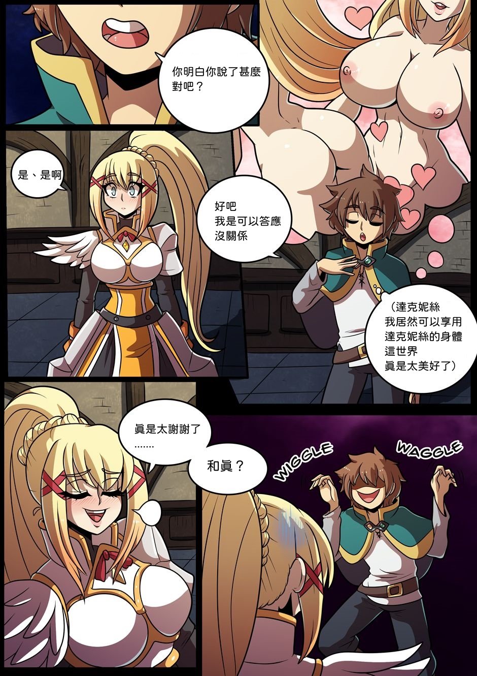 Preview page 8
