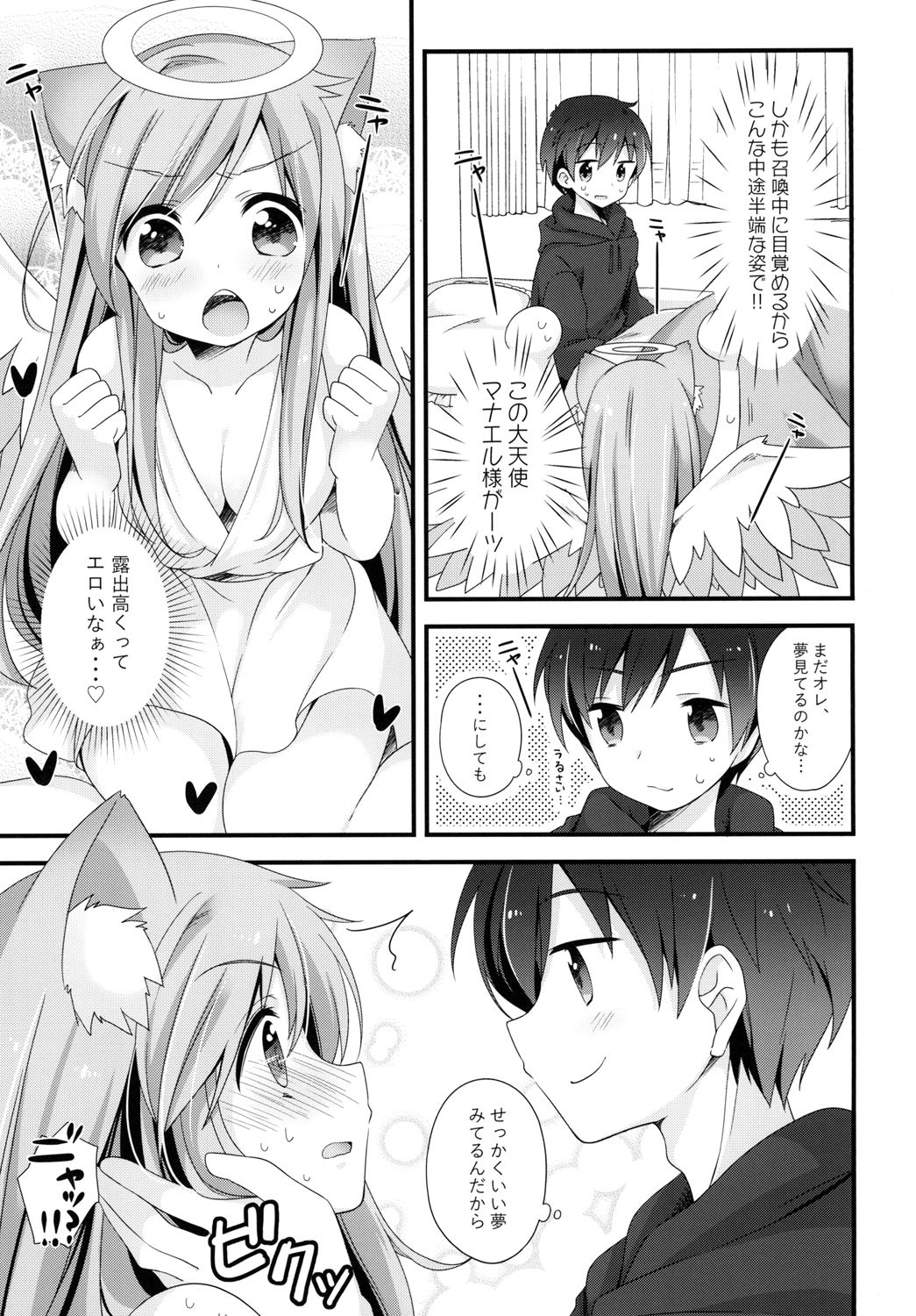 Preview page 7