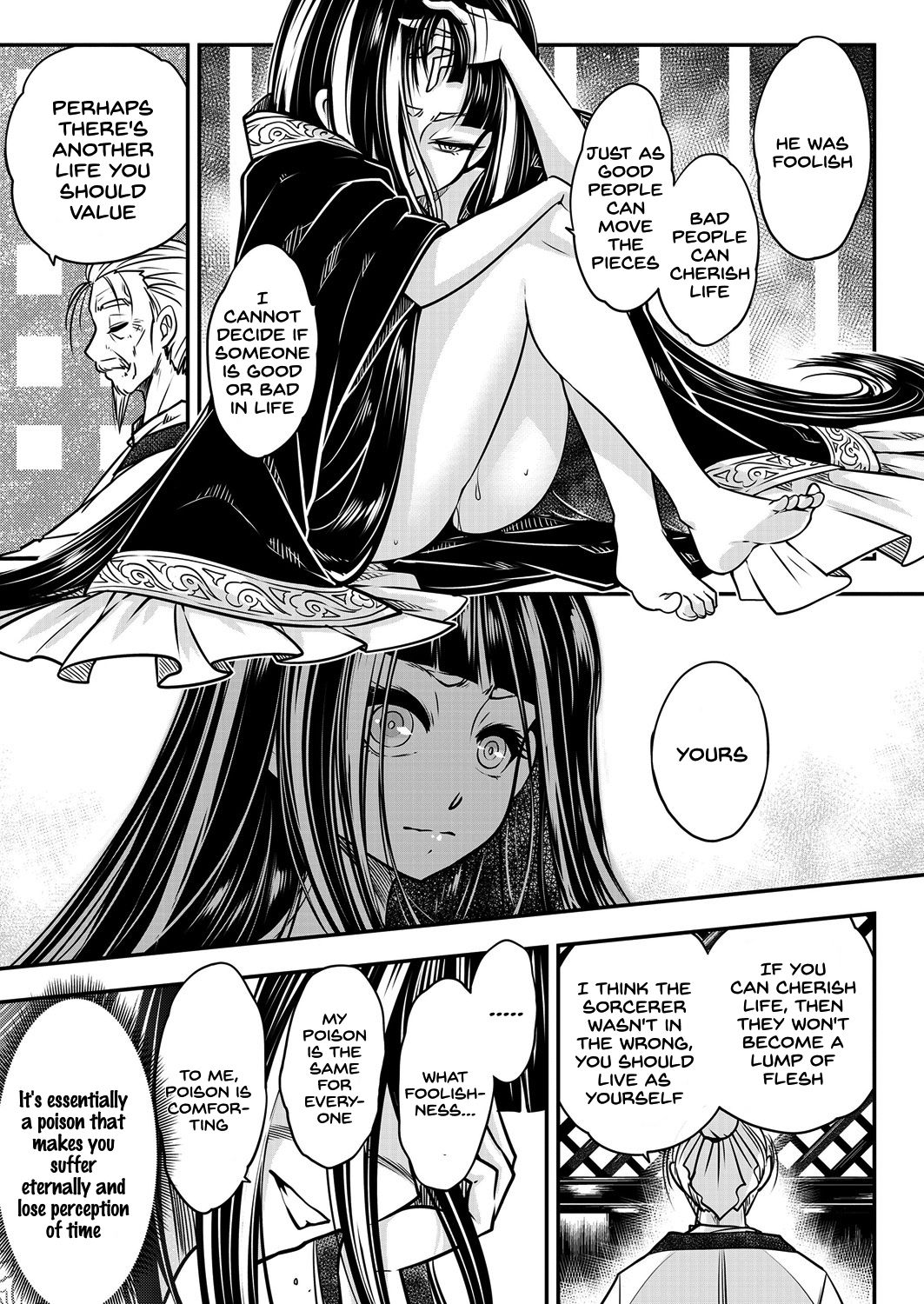Eisei no Zen - Page 21
