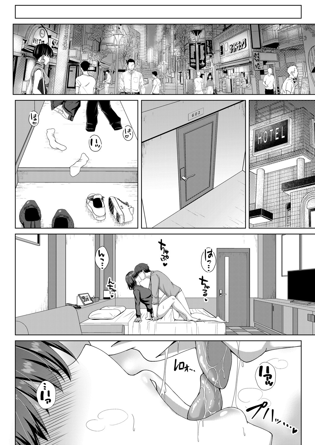 COMIC Magnum Vol. 136 - Page 129