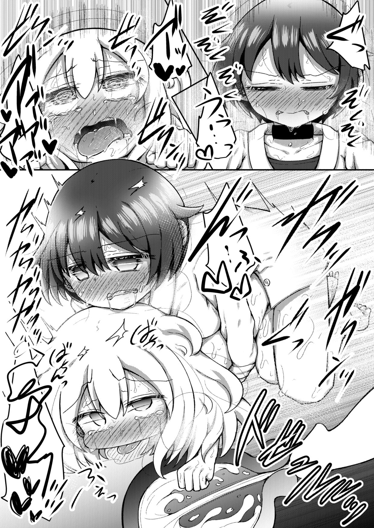 Sextula Game: Chuuhen - Page 20