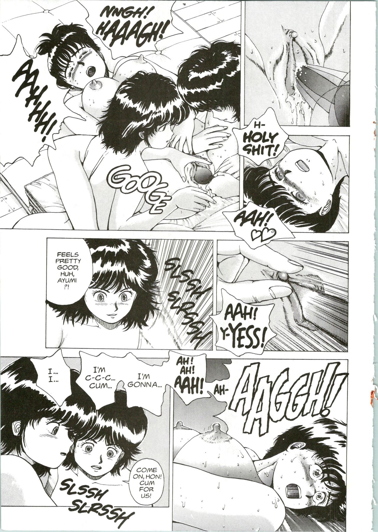 Super Fist Ayumi 2 - Page 16