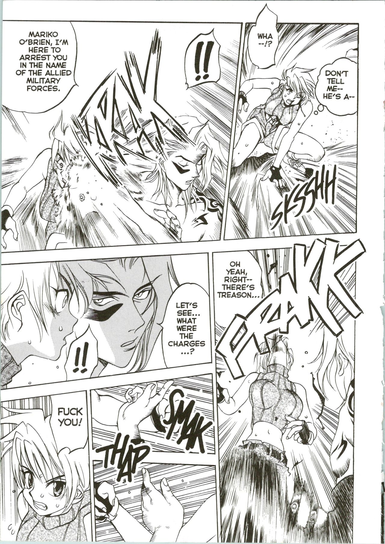 Silky Whip Extreme 04 - Page 16