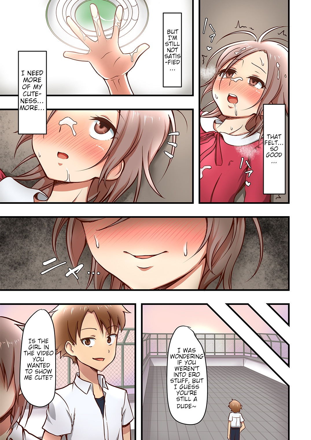 Hokuro Ryuseigun First - Page 15