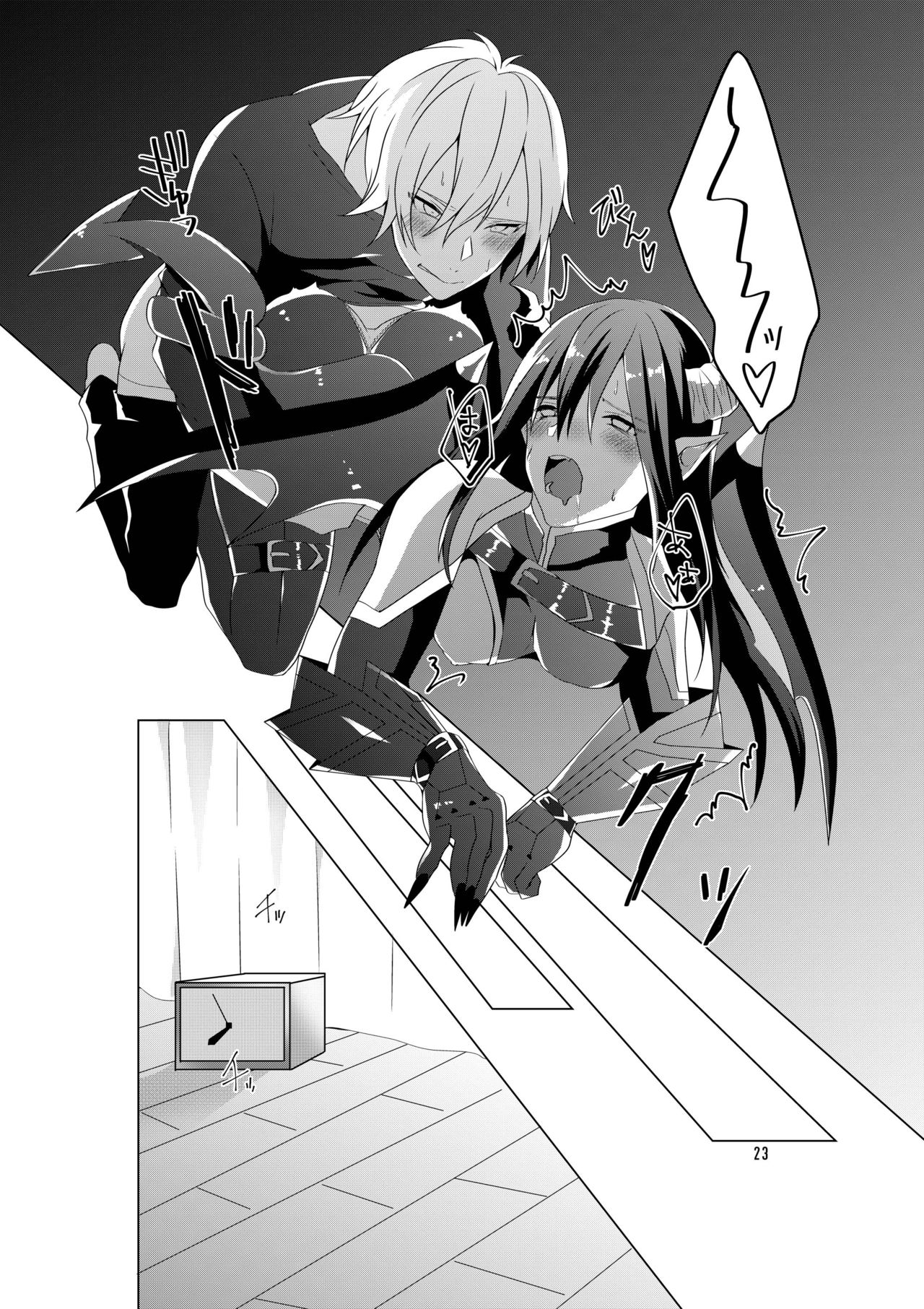 Succubus Maou Pet Ochi - Page 25