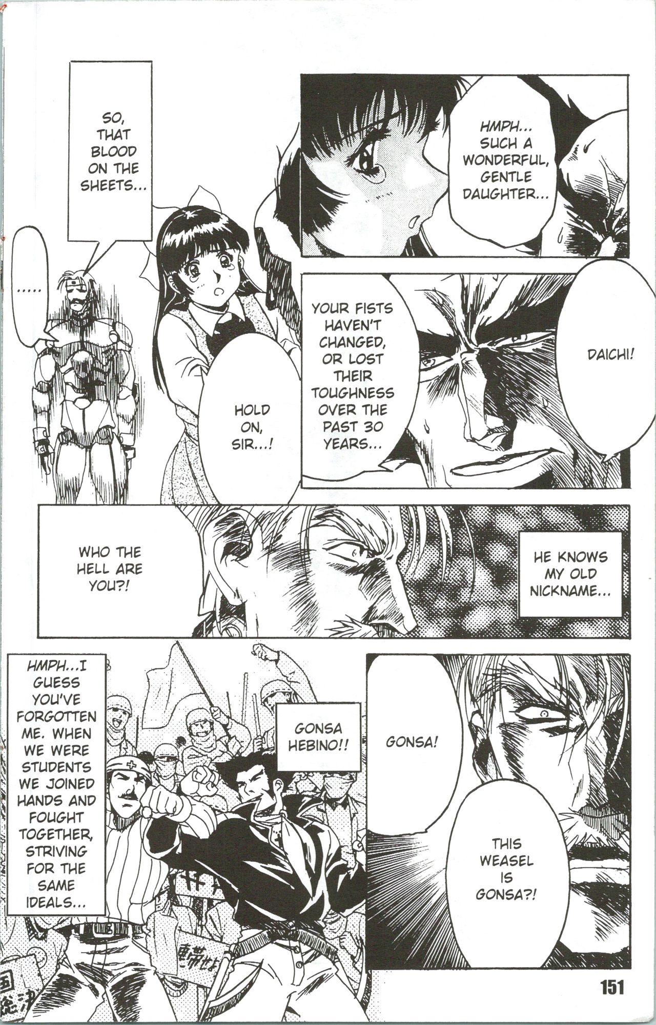 Fantasy Fighters 5 - Page 27