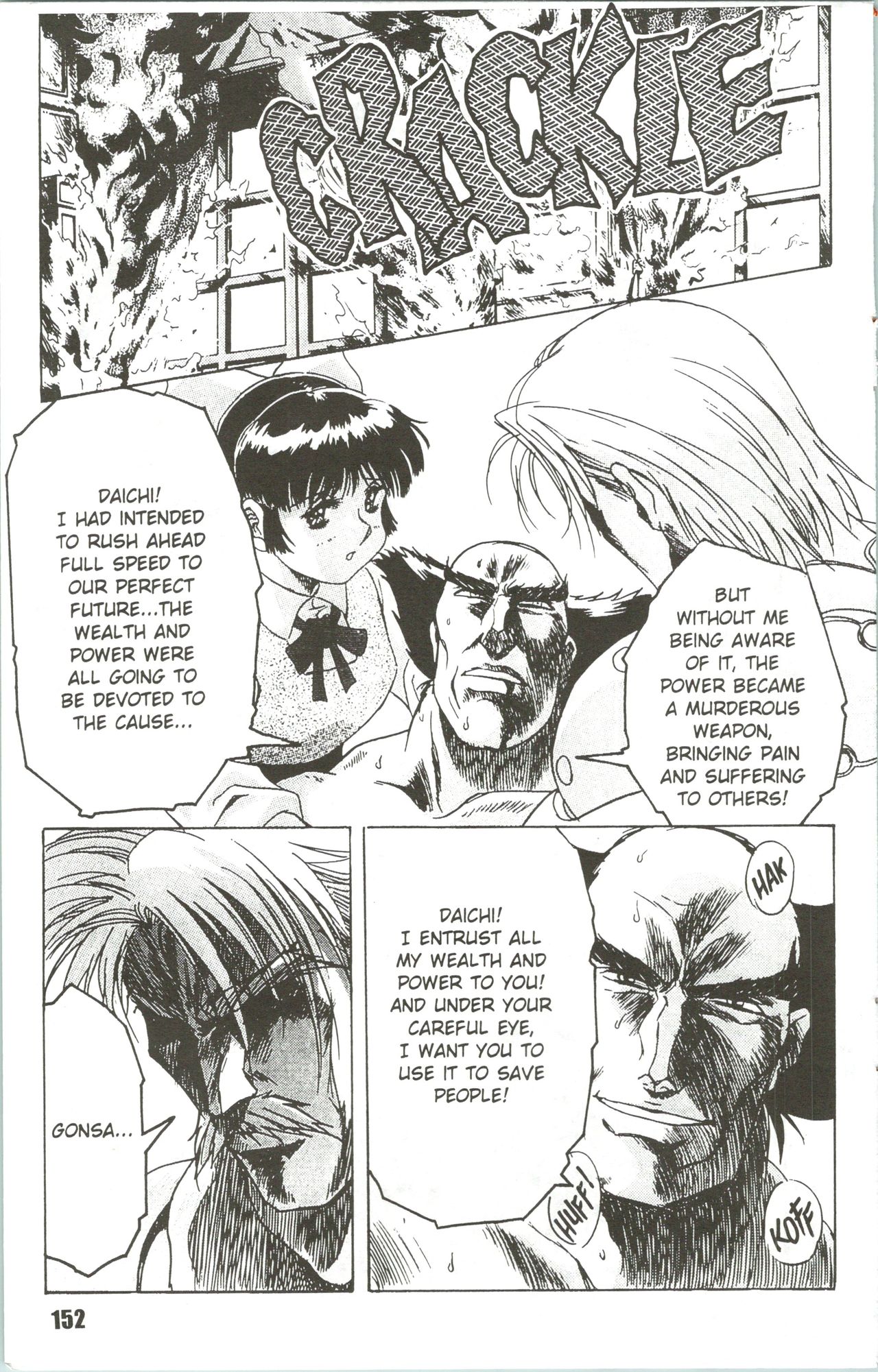 Fantasy Fighters 5 - Page 28