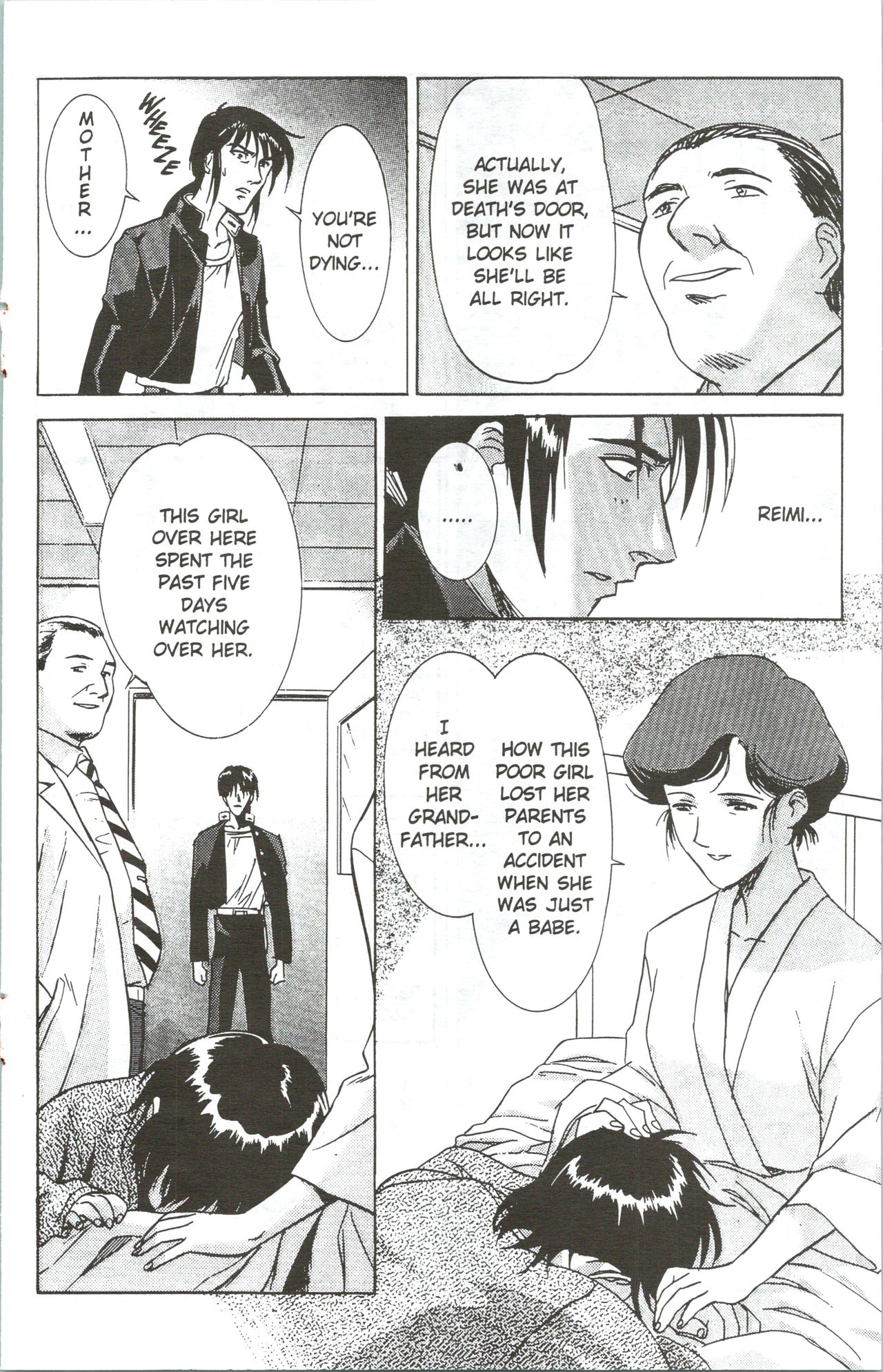 Immoral Angel 10 - Page 21