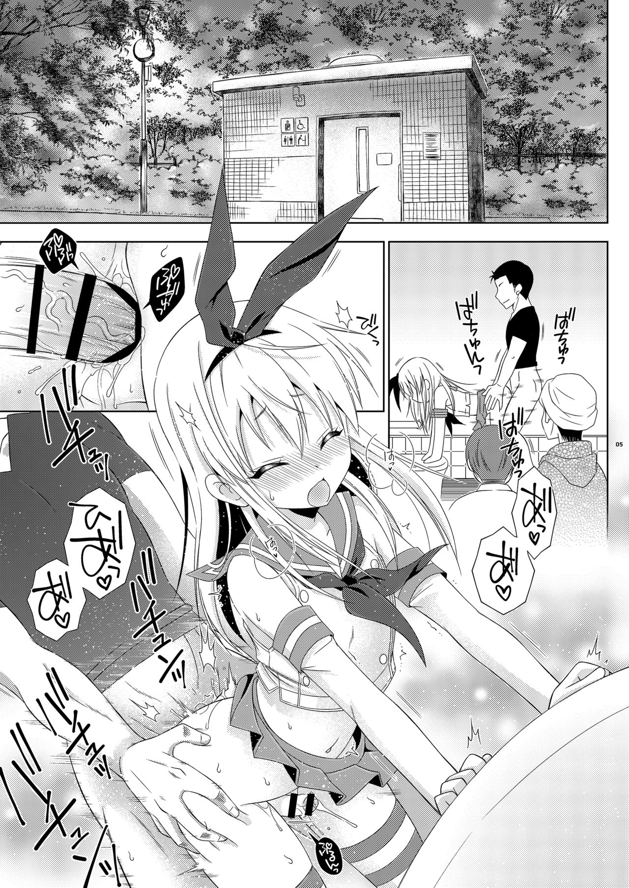 Preview page 4