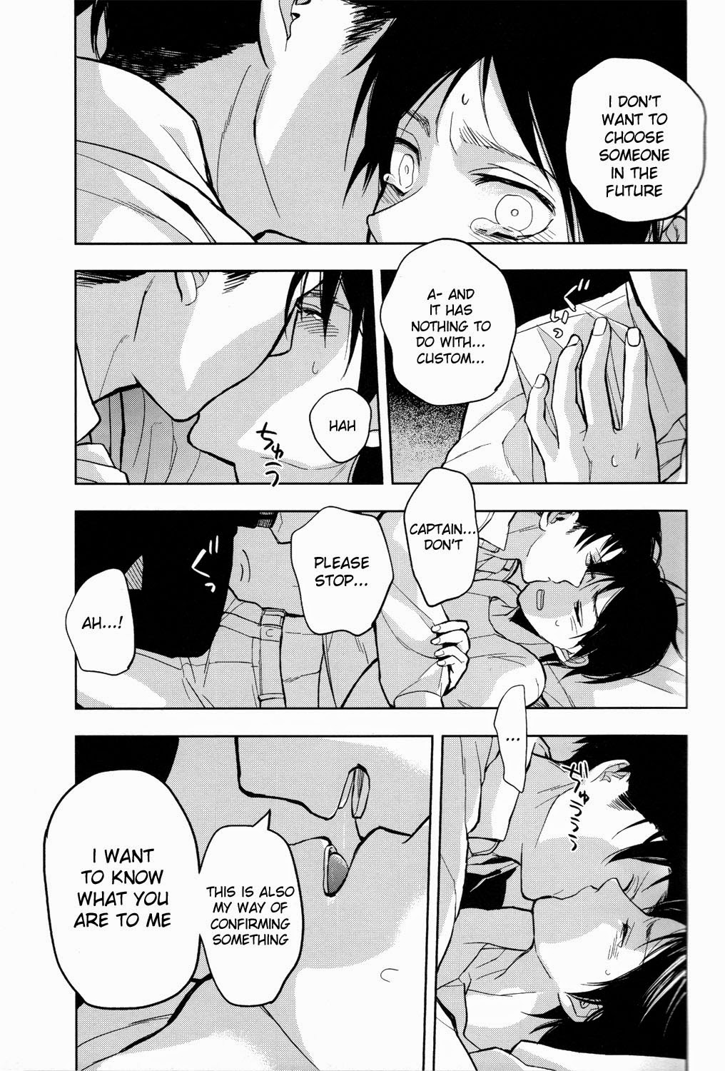 Sore Igai wa Hito ka, Ina ka - Page 24