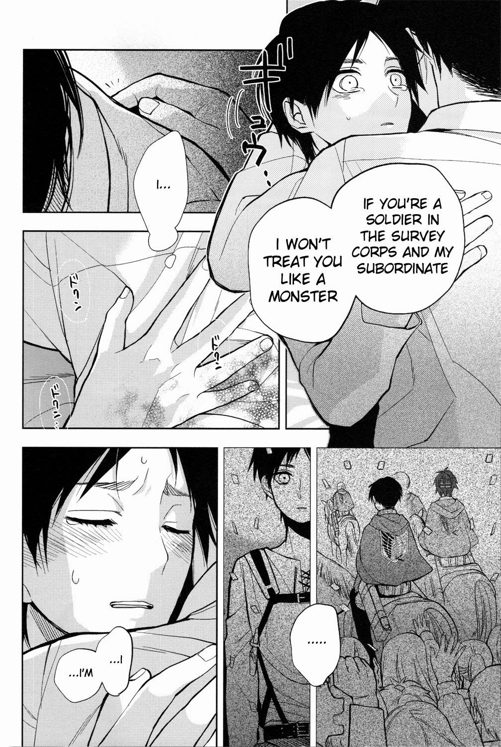 Sore Igai wa Hito ka, Ina ka - Page 25