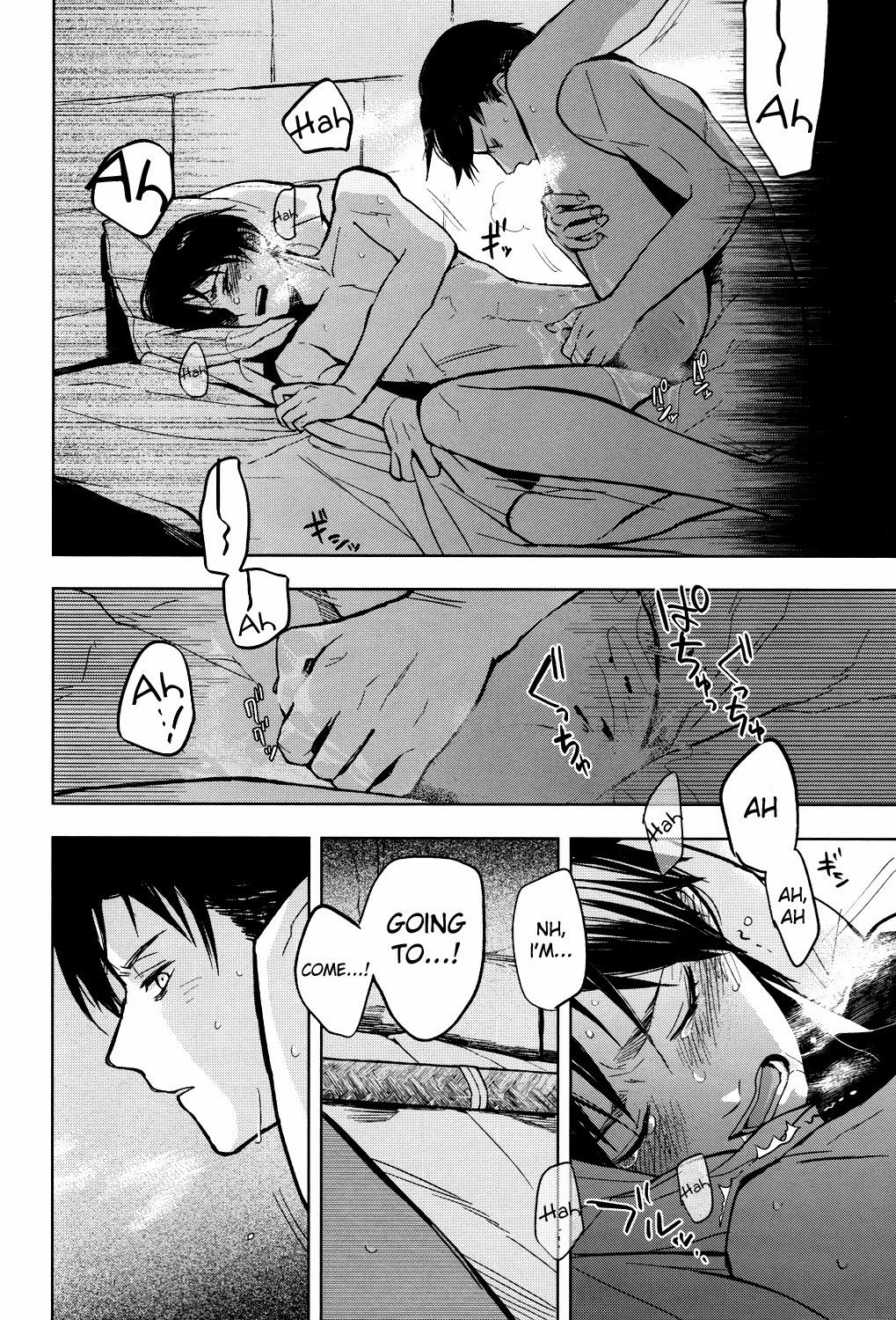 Sore Igai wa Hito ka, Ina ka - Page 33