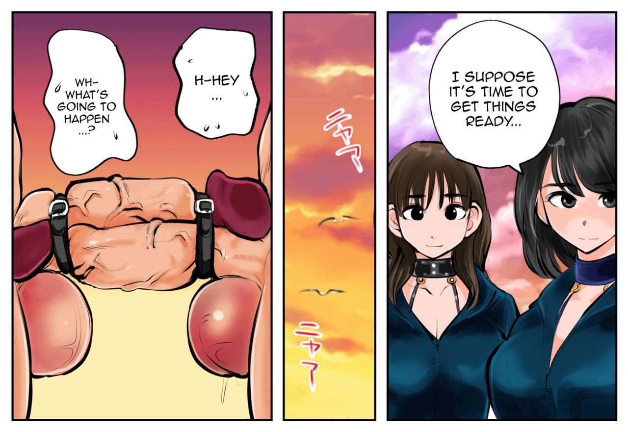 Kinkeri Kyosei in Beach - Page 11