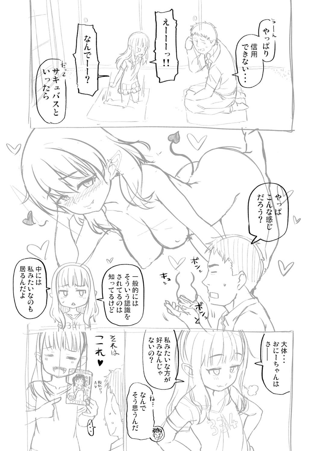 Ana kyun Girls - Page 280