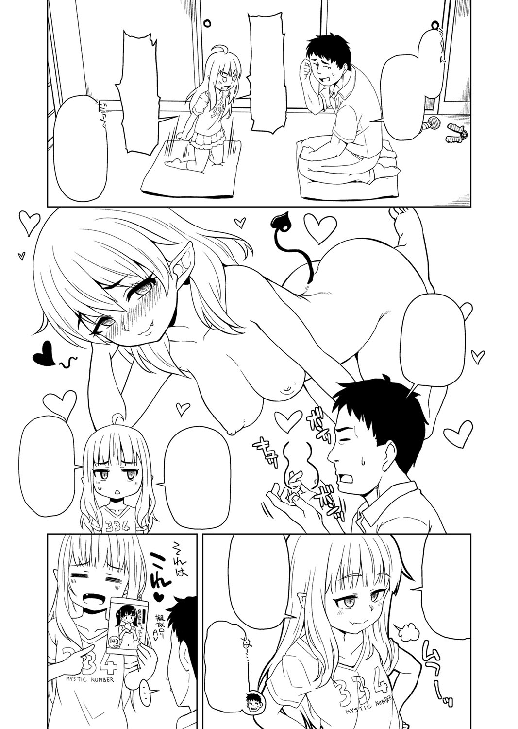 Ana kyun Girls - Page 302