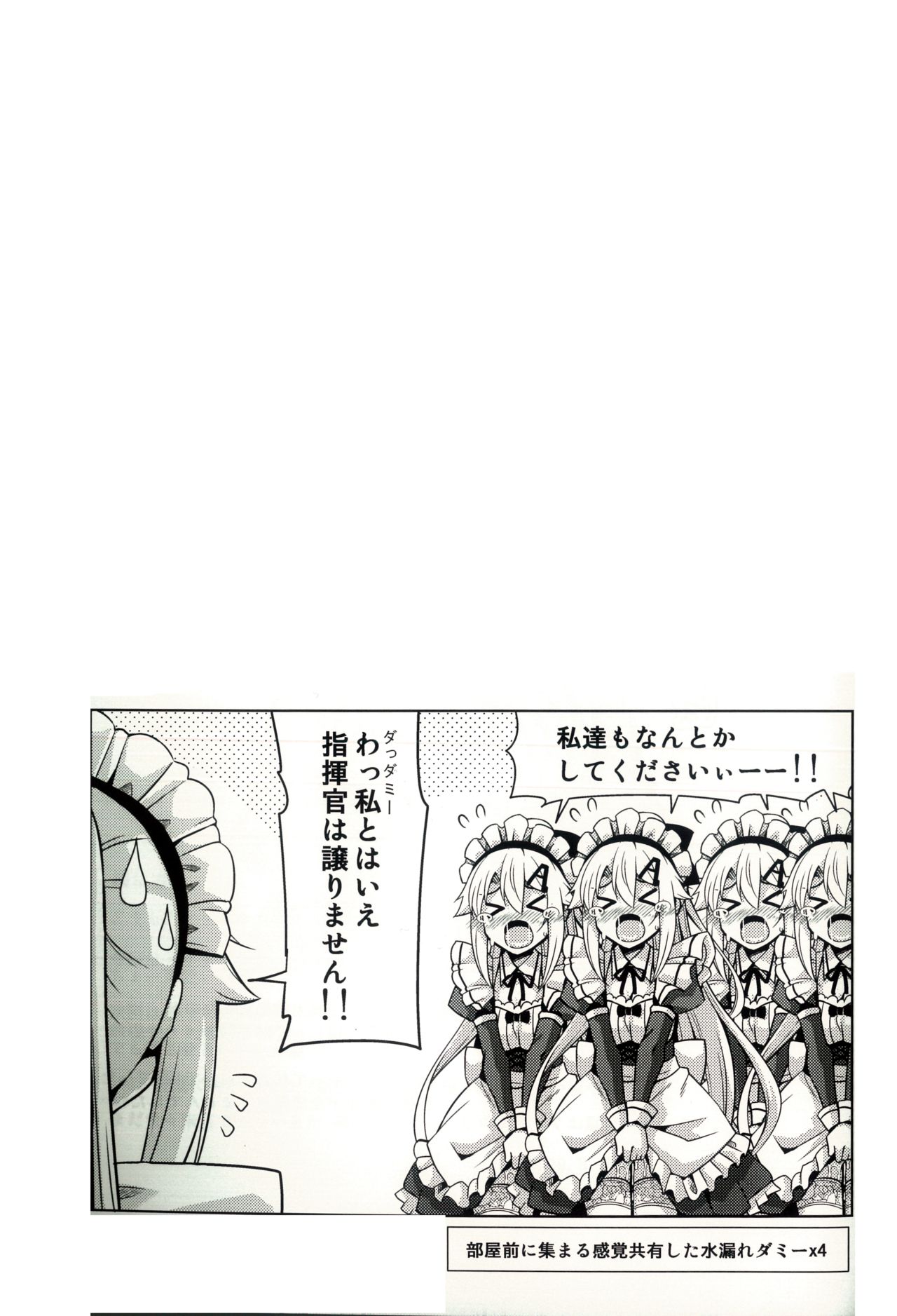 9a-91-chan wa Gohoshi Shitai. - Page 22