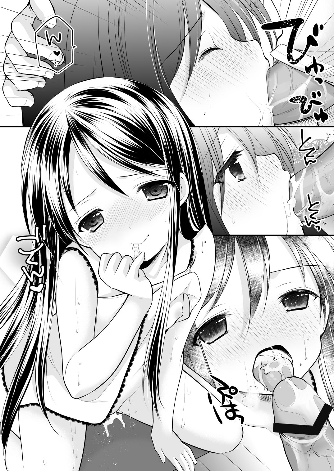 Yousei Soushuuhen 3 - Page 45