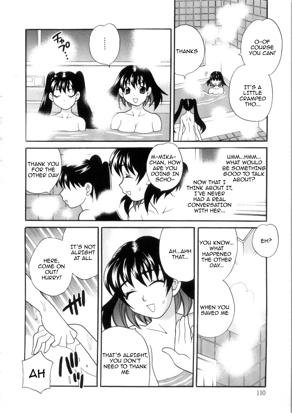 Ero Tsuma 1-9 - Page 116