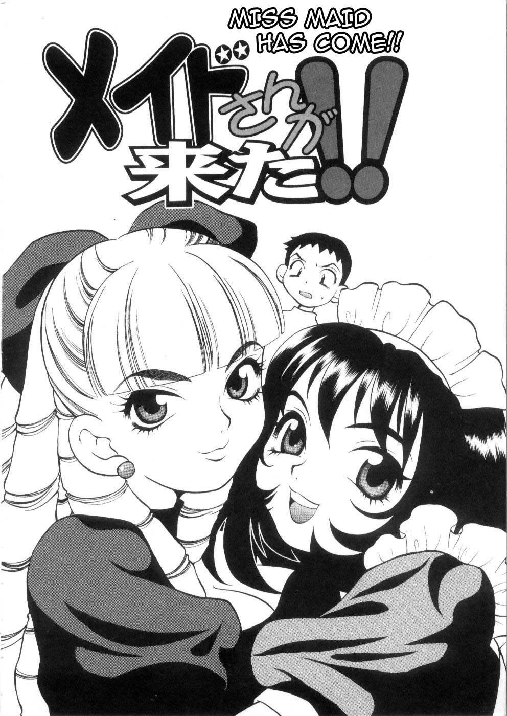 Ero Tsuma 1-9 - Page 172