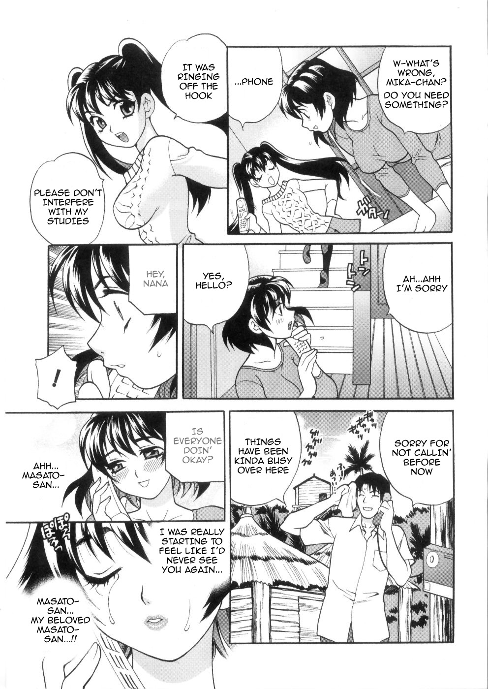 Ero Tsuma 1-9 - Page 77