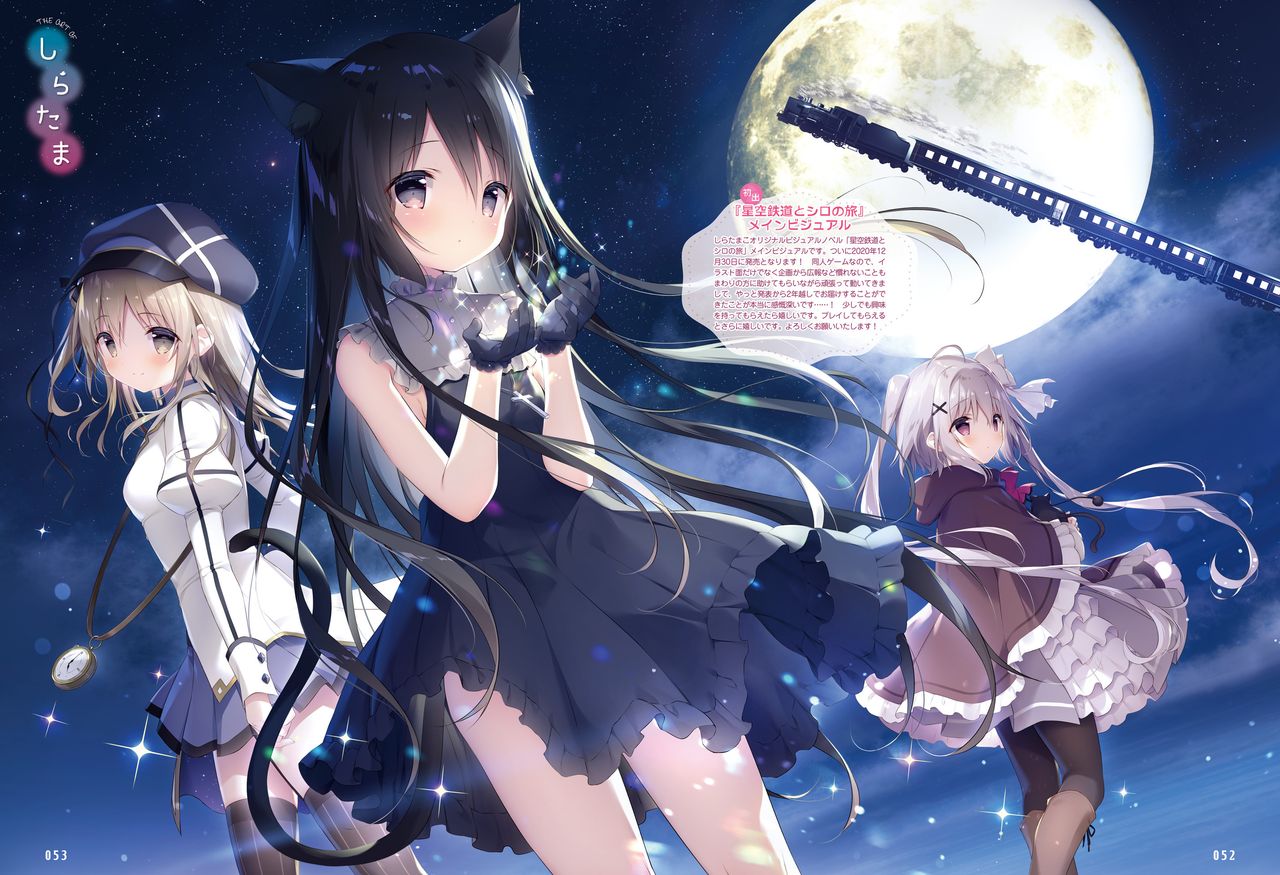 Dengeki Moeoh 2021-02 - Page 50